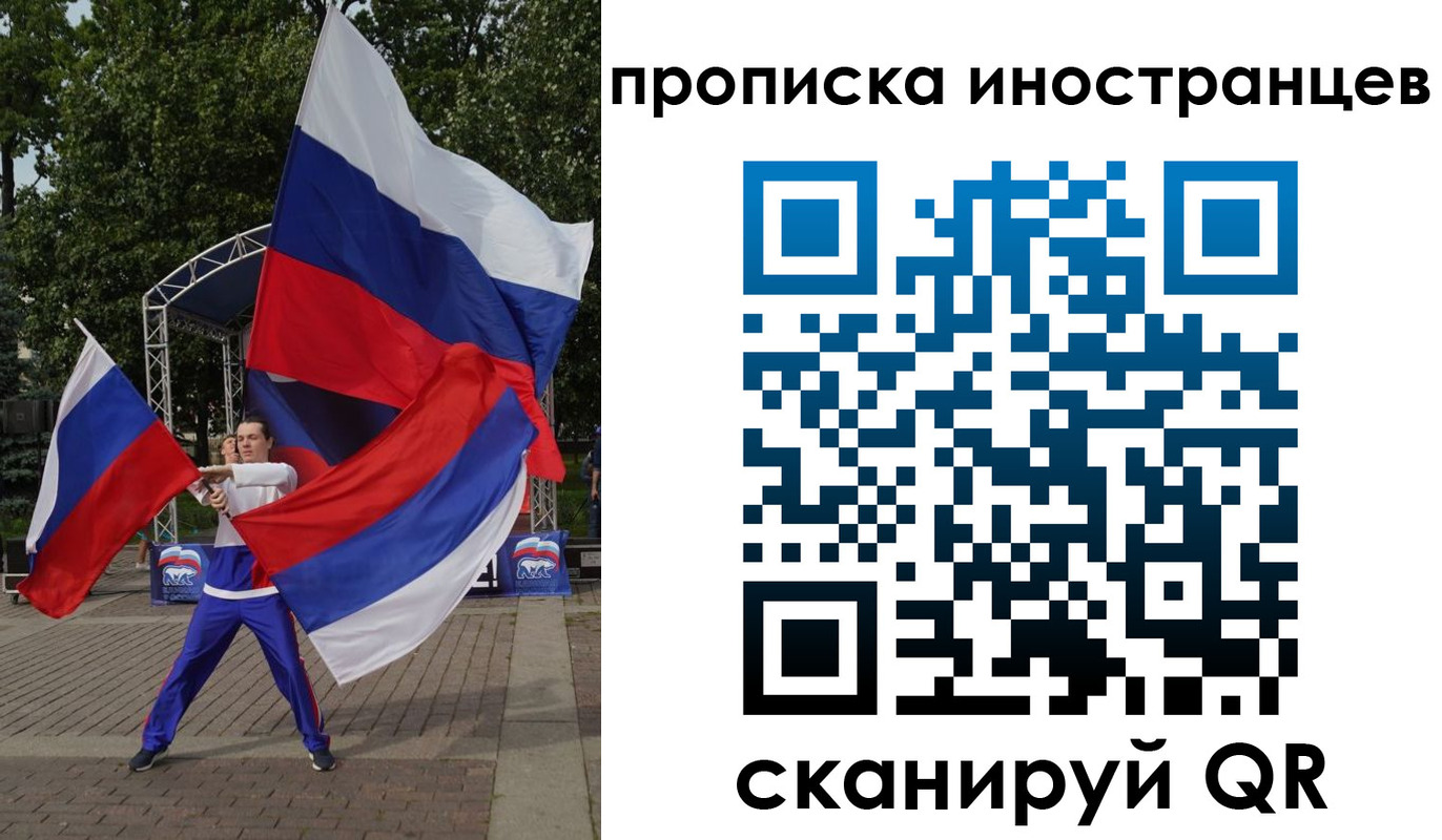 прописка от собственника в Уржуме