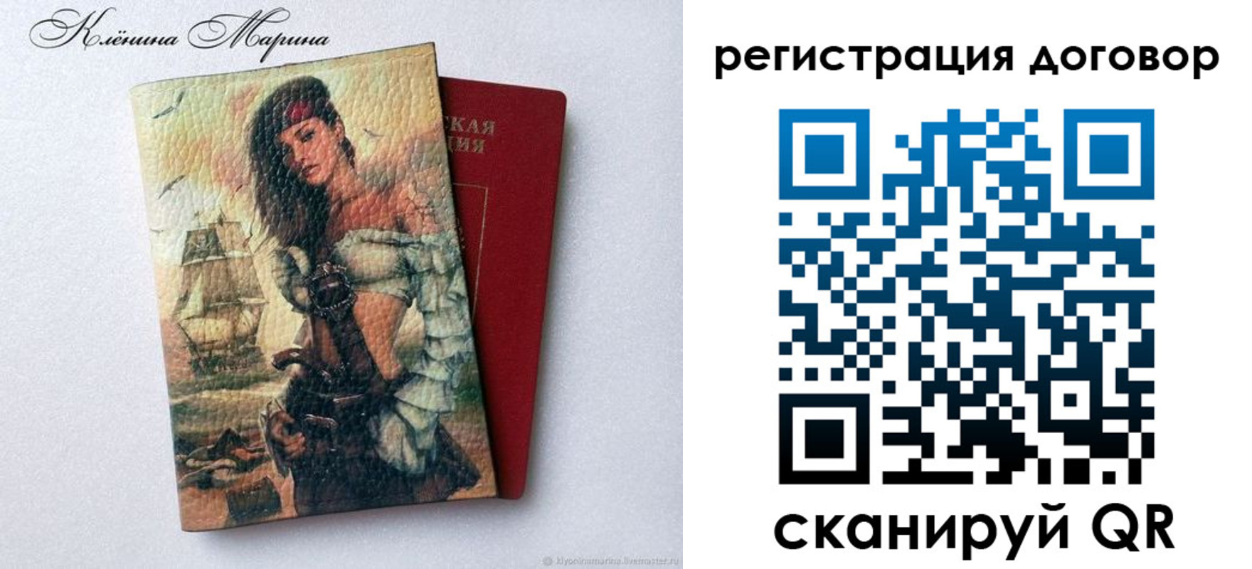 временная прописка в Уржуме