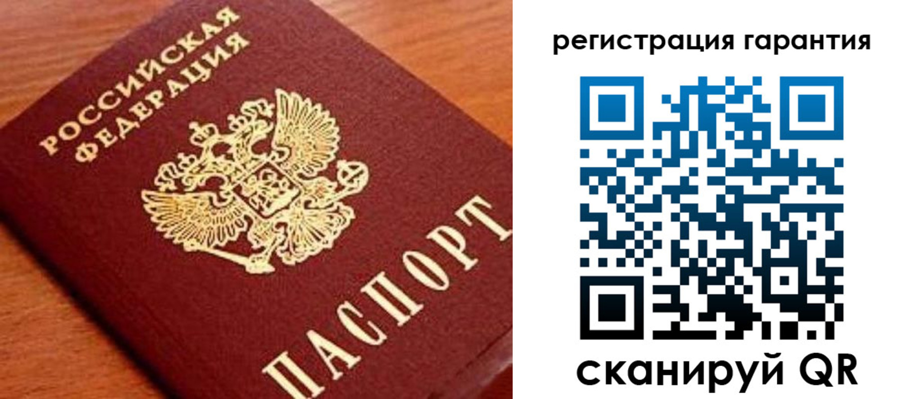 купить прописку в Уржуме