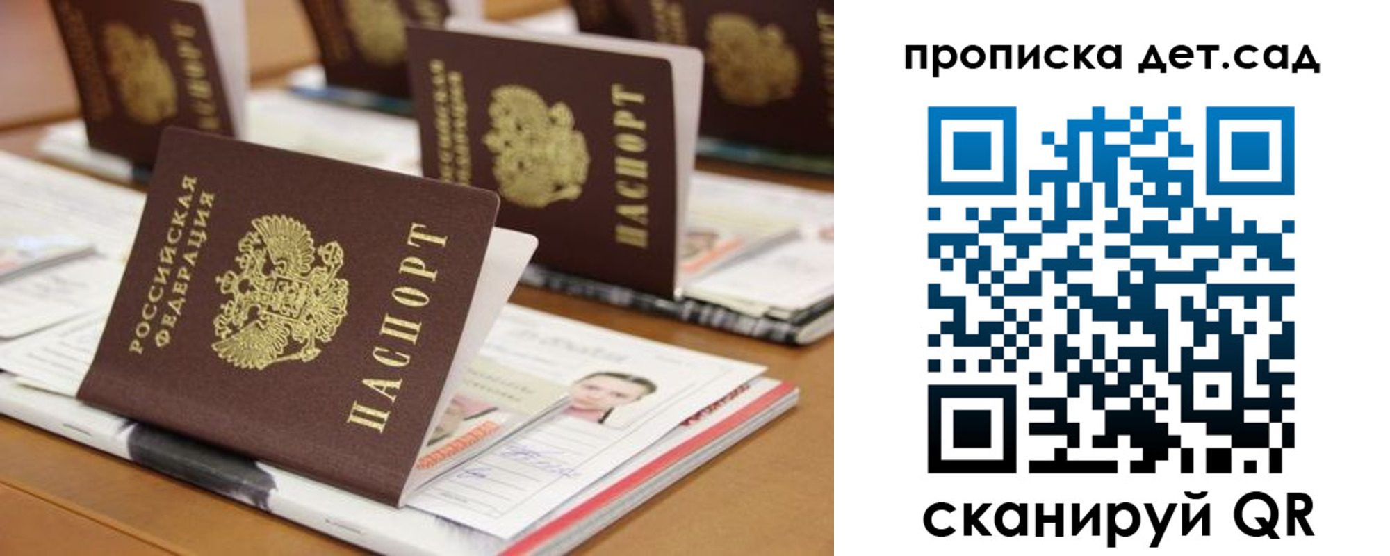 временная регистрация 2025 в Уржуме